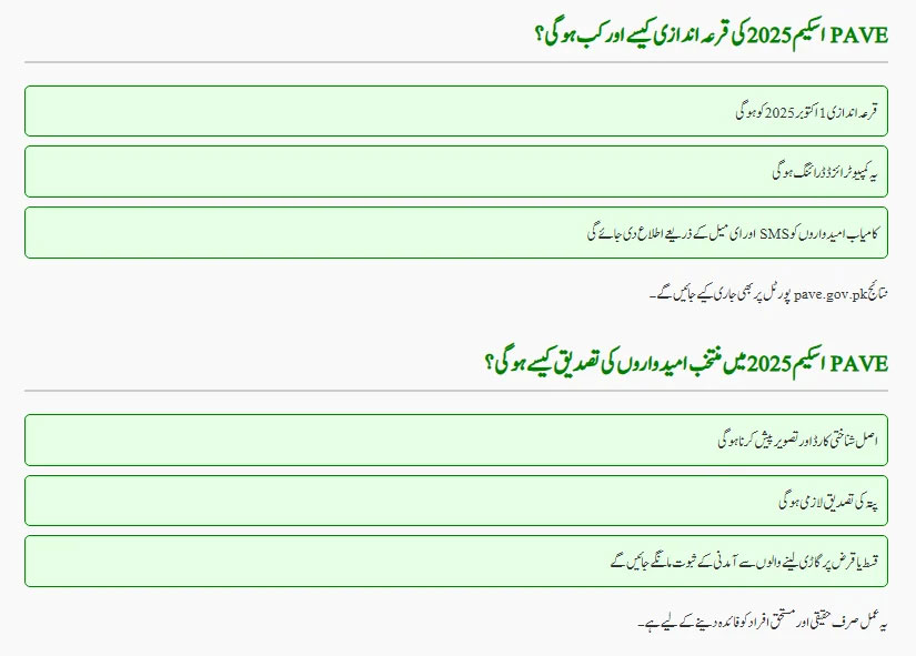 Check PAVE Balloting 2025