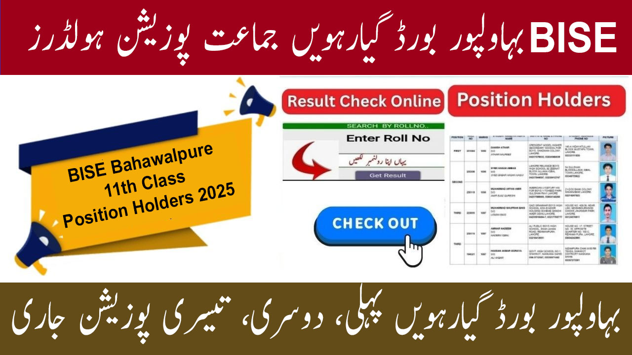 BISE Bahawalpur 1st Year Position Holders 2025 11th Class Toppers List Released
