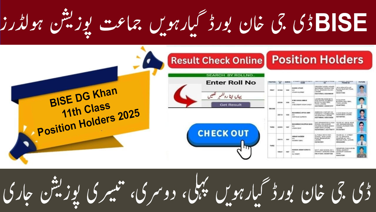 BISE DG Khan Board 1st Year Position Holders 2025 11th Class Toppers Unveiled