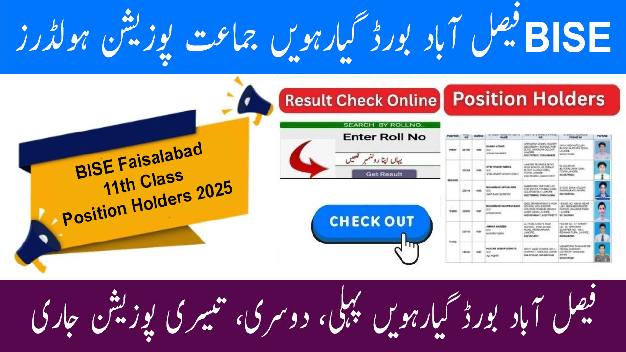 BISE Faisalabad 1st Year Position Holders 2025 11th Class Toppers List