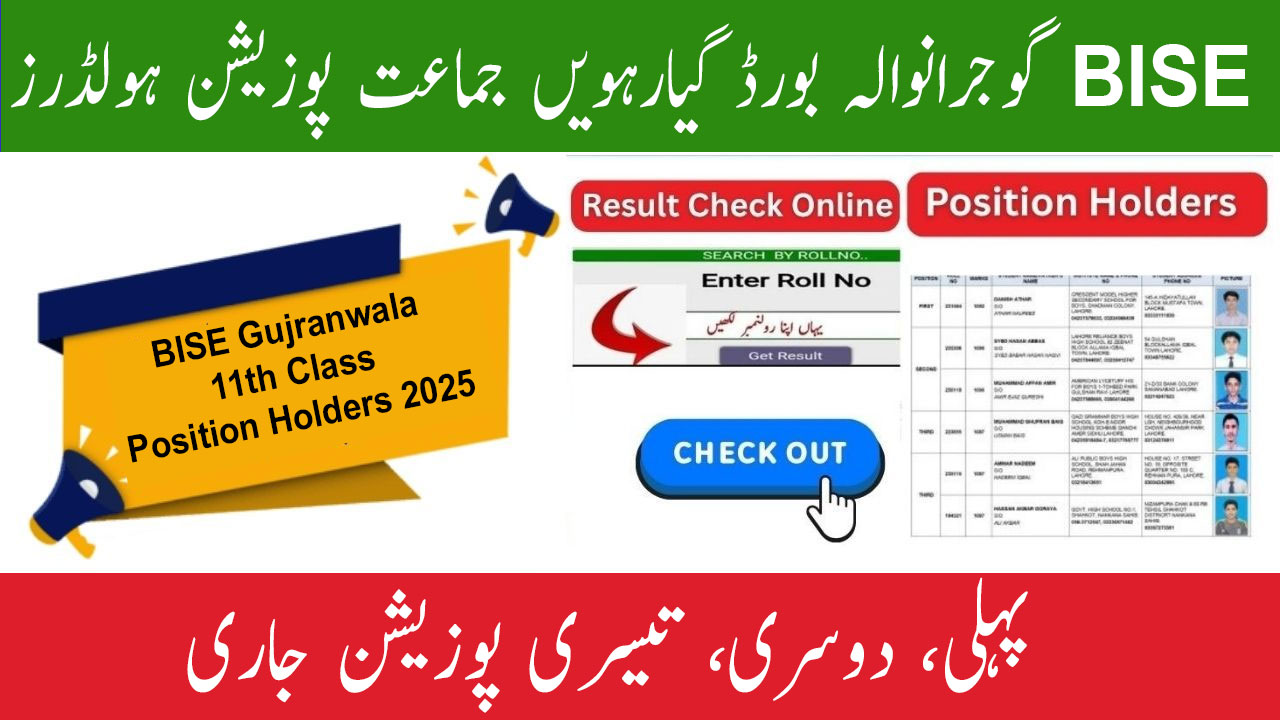 BISE Gujranwala 1st Year Position Holders 2025 11th Class Toppers Announced