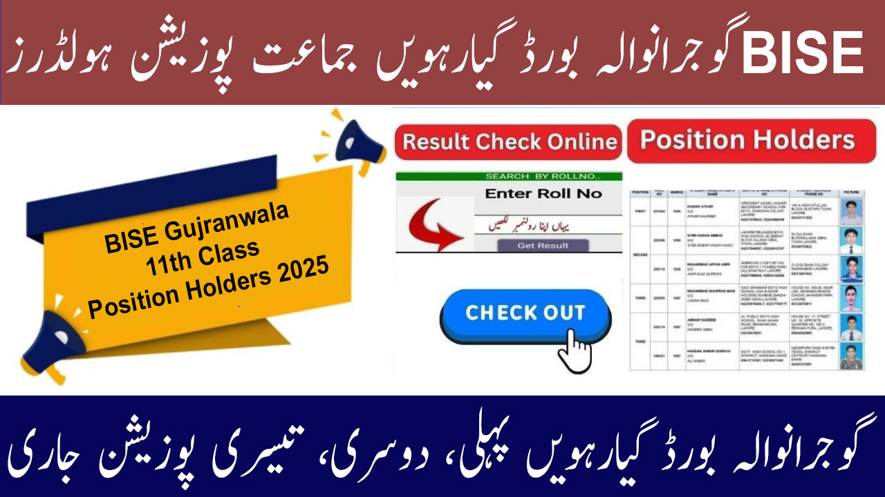 BISE Gujranwala Board 1st Year Position Holders 2025 11th Class Toppers List Released Now