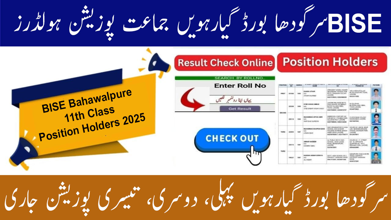 BISE Sargodha Board 1st Year Position Holders 2025 11th Class Toppers Officially Released