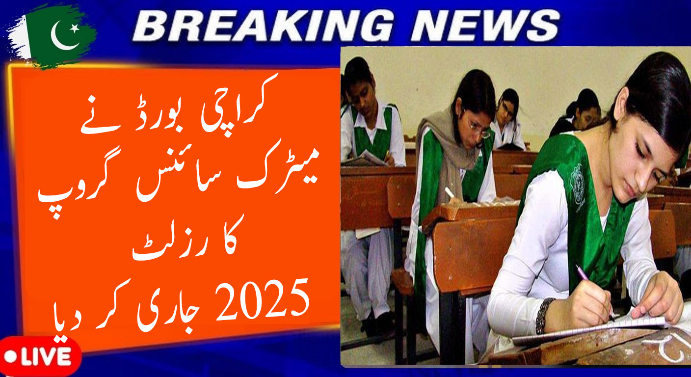 BSEK Result 2025 Science Group