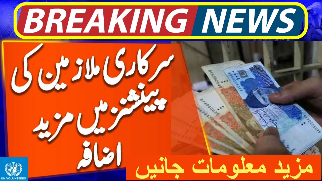 Contributory Pension Scheme 2025