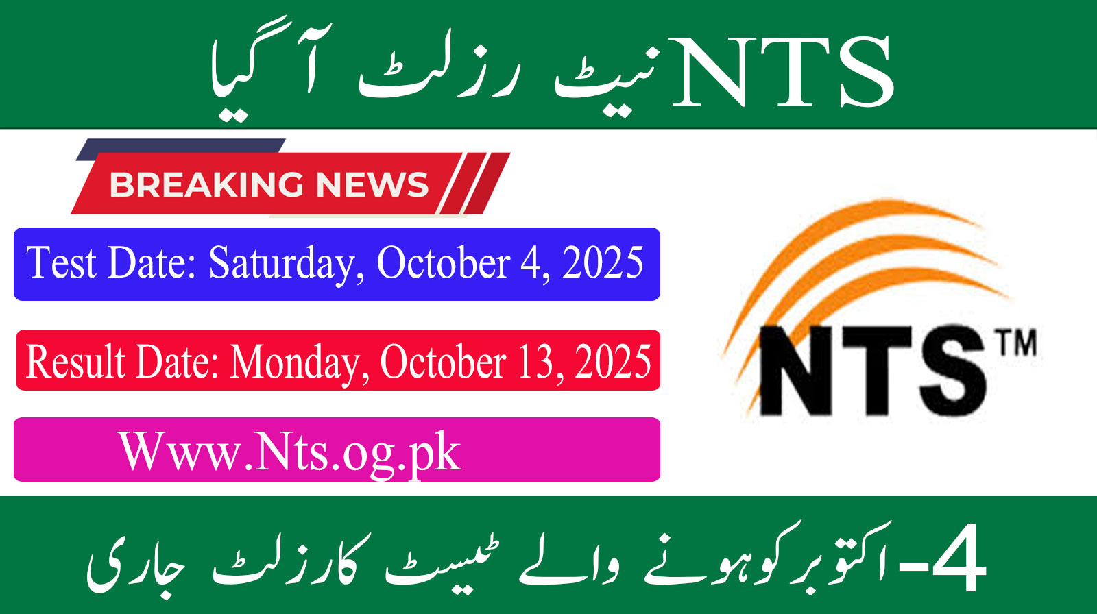 NTS NAT Result 4 October