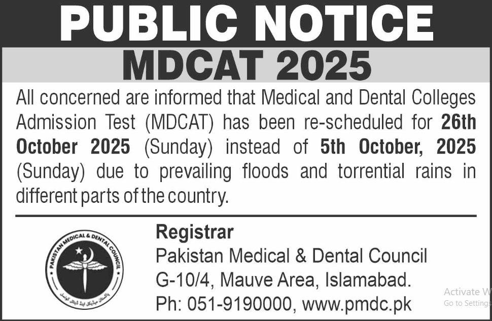 PMDC Released New MDCAT 2025 Test Date