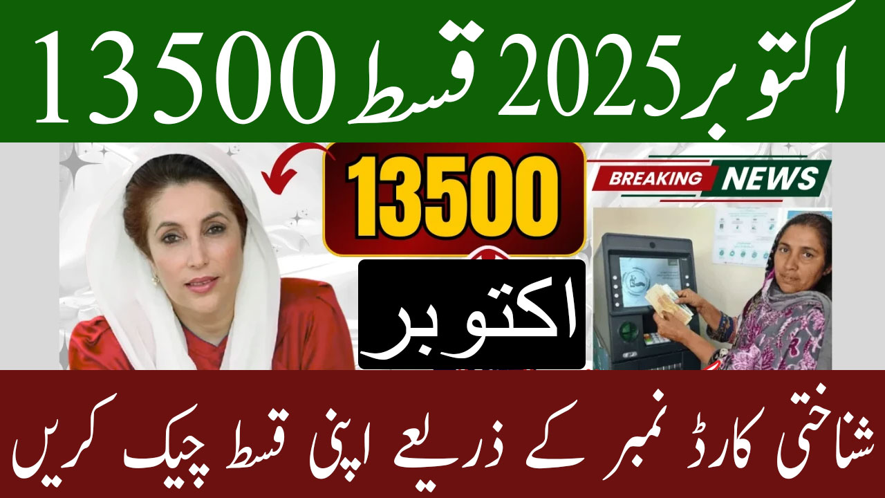 October 2025 BISP 8171 Payment 13500 Check