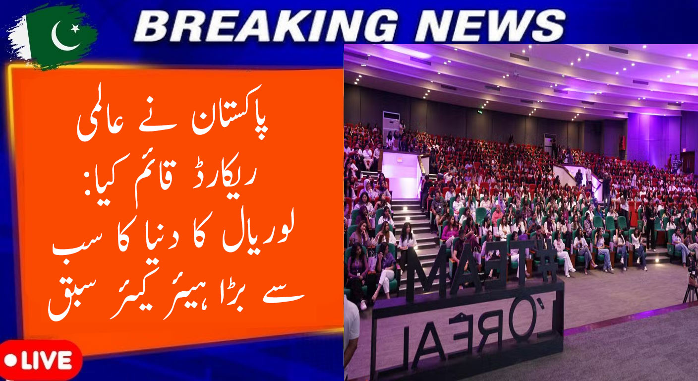 Pakistan Sets Global Record: L’Oréal Hosts World’s Largest Haircare Lesson and Puts Country on Beauty Map
