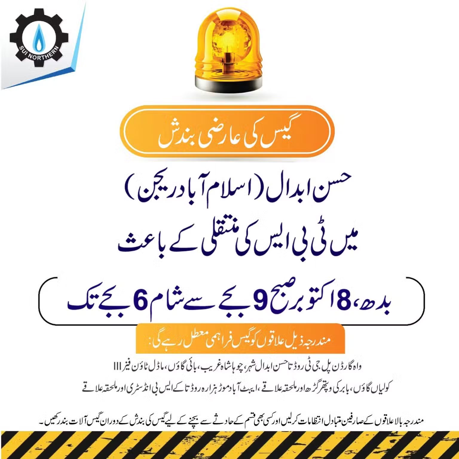 SNGPL to Suspend Gas Supply For 9 Hours Due to TBS Shifting in Islamabad