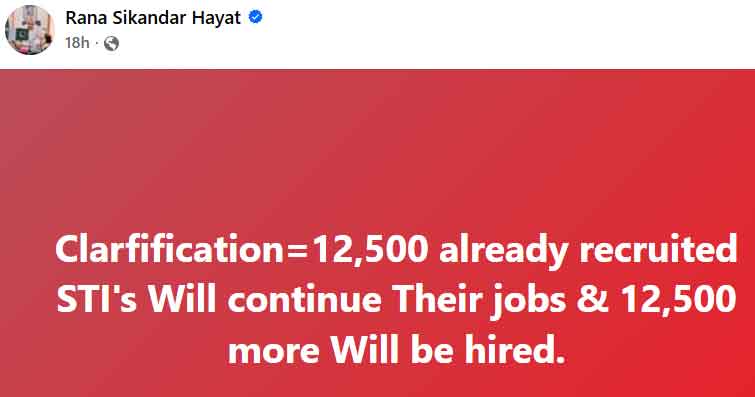 STI Jobs notification 