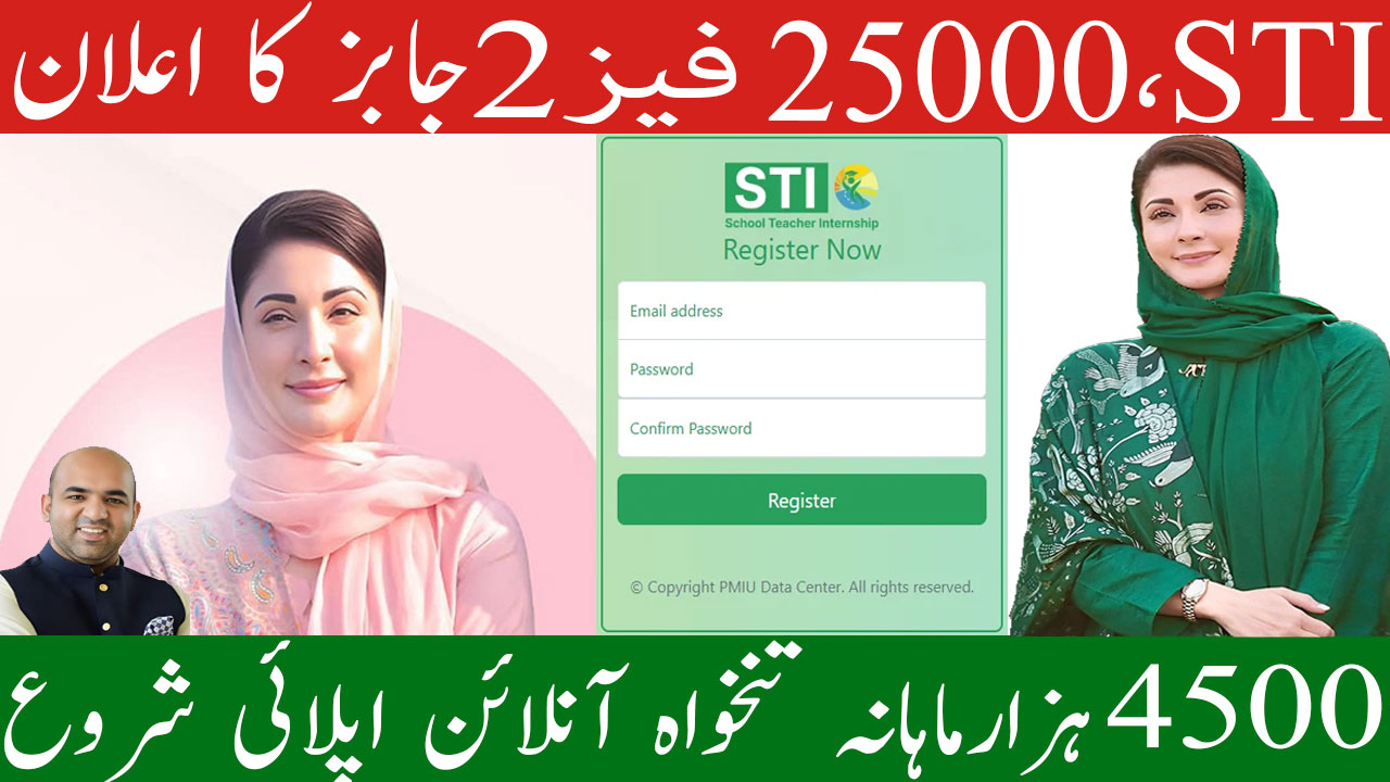 STI Jobs Phase 2