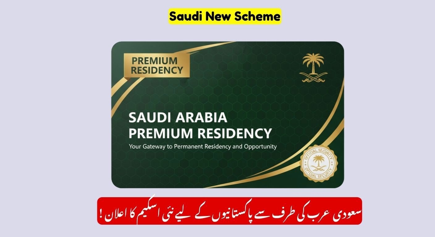 Saudi Premium Residency 2025 (October Update): Green Card Fees, Benefits & How To Apply