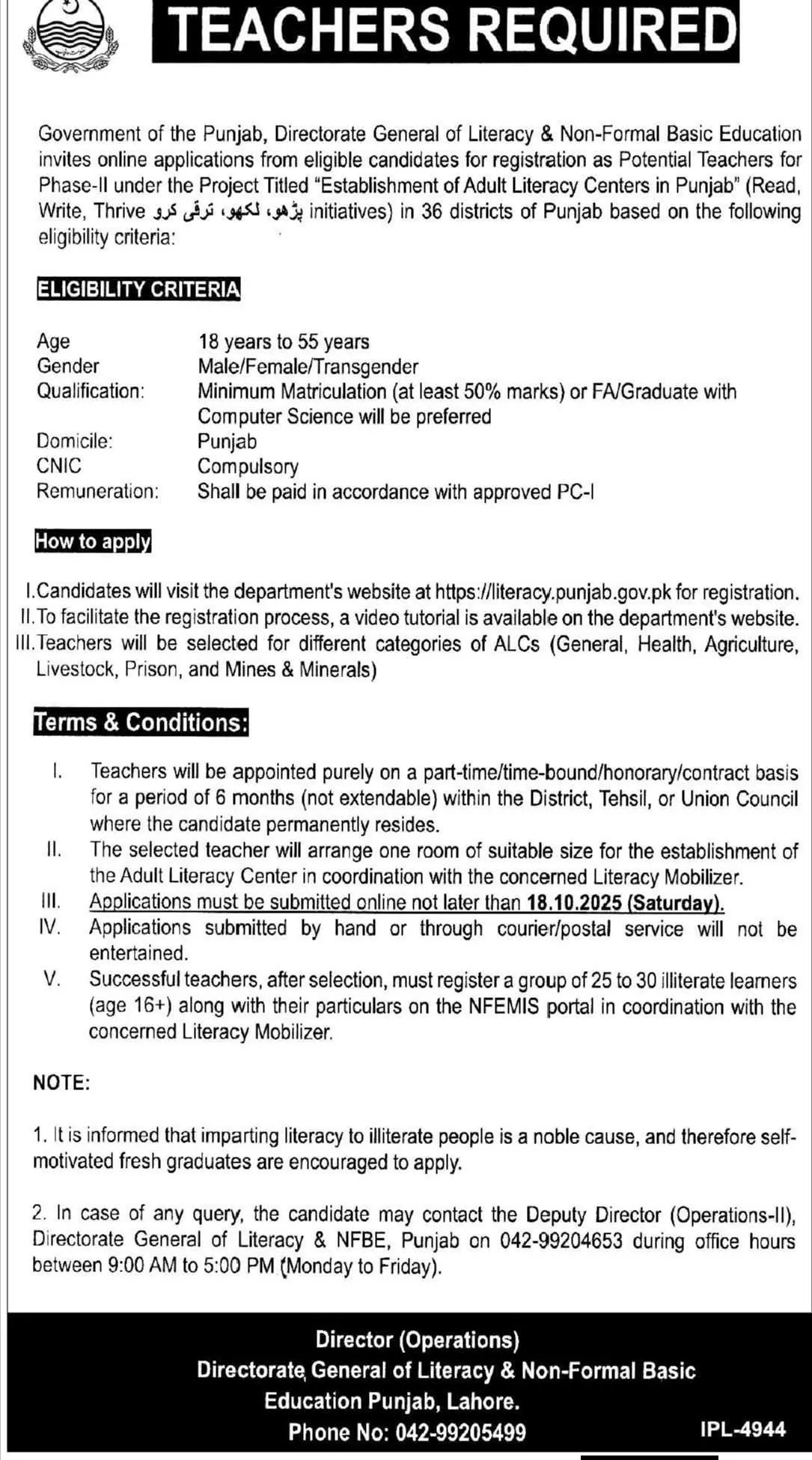 literacy punjab gov pk Jobs Advertisement