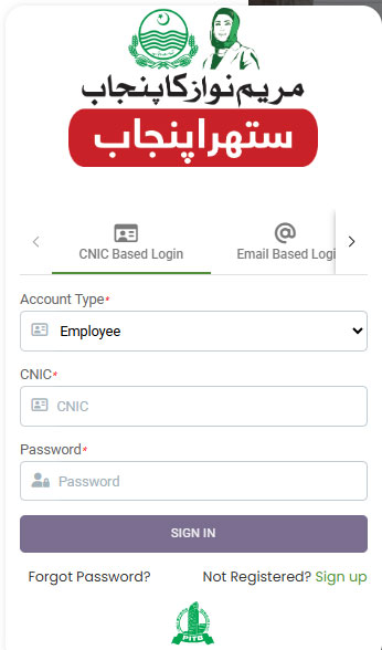  Login Ration Card Suthra Punjab 